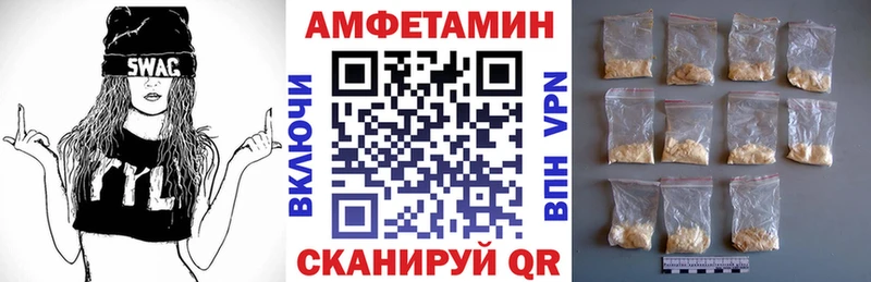где можно купить   Сатка  АМФЕТАМИН VHQ 