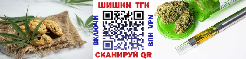 Canna-Cookies марихуана Сатка