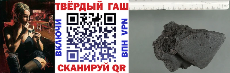 где продают наркотики  Сатка  ГАШИШ hashish 