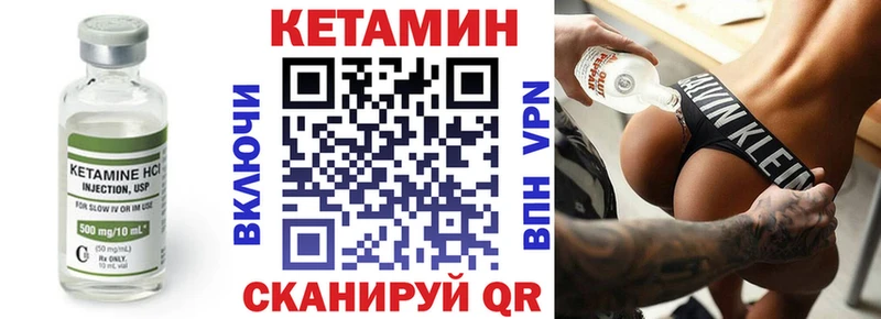 где можно купить   Сатка  Кетамин VHQ 