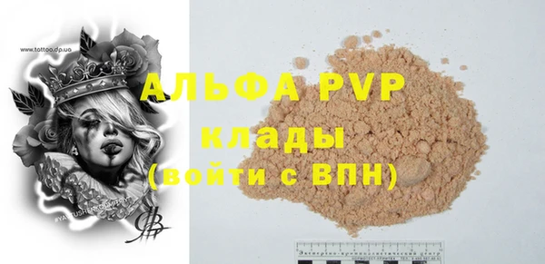 крисы Кинешма