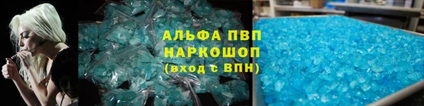 прущие крисы Балахна