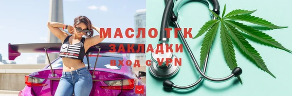 прущие крисы Балахна