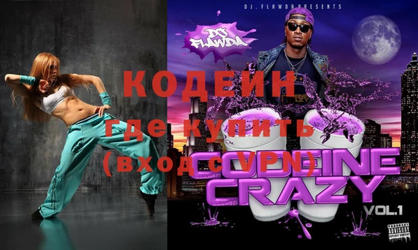 прущие крисы Балахна