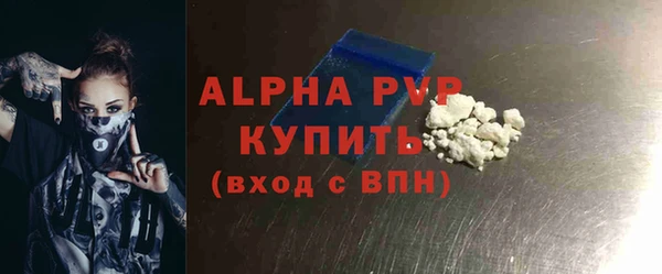 Альфа ПВП Покачи