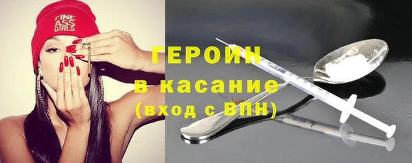 ГАЛЛЮЦИНОГЕННЫЕ ГРИБЫ Киренск