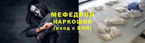 прущие крисы Балахна