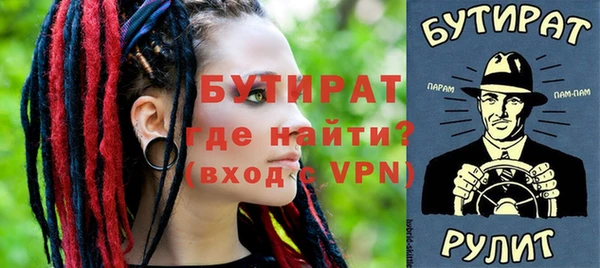 apvp Баксан