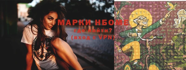 дживик Балабаново