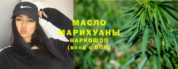 спиды Армянск