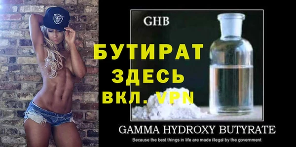 дживик Балабаново