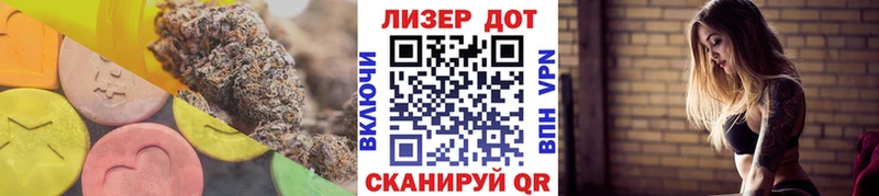 LSD-25 экстази кислота Сатка