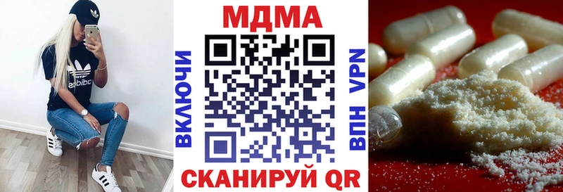 KRAKEN   Сатка  МДМА VHQ 