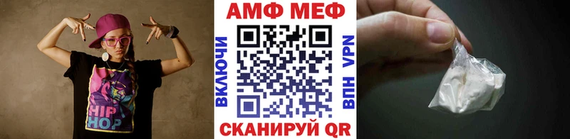 Метамфетамин мет  кракен ONION  Сатка 