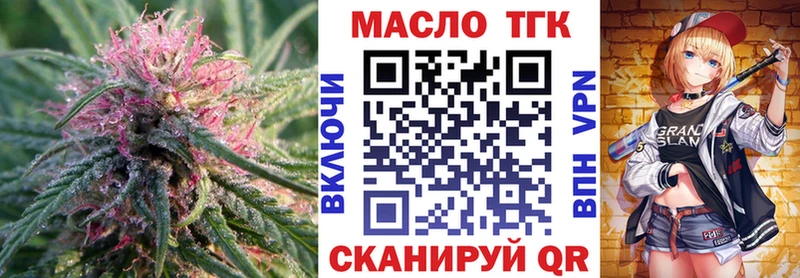 Дистиллят ТГК жижа Сатка